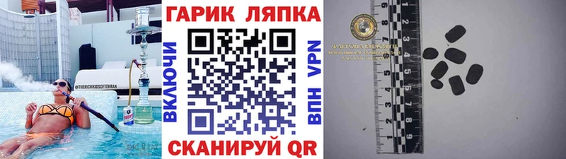 Виды наркотиков купить Михайловск omg зеркало  Мефедрон  ГАШИШ  Бошки Шишки  СОЛЬ 