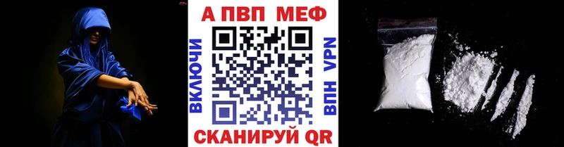 закладки  Михайловск  Альфа ПВП VHQ 