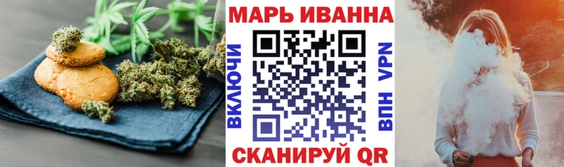 цены   Михайловск  Печенье с ТГК конопля 