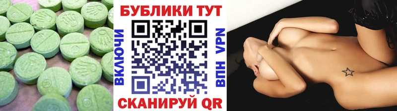 ЭКСТАЗИ бентли  Михайловск 