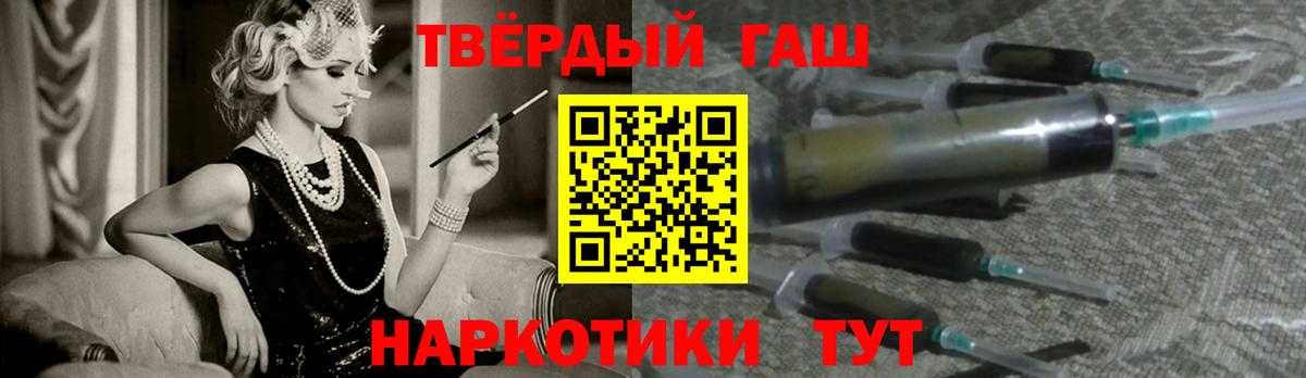 Гашиш индика сатива Михайловск