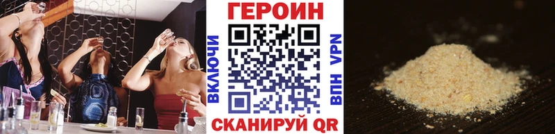 как найти   Михайловск  мориарти какой сайт  ГЕРОИН Heroin 