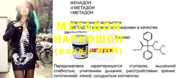 каннабис Елабуга