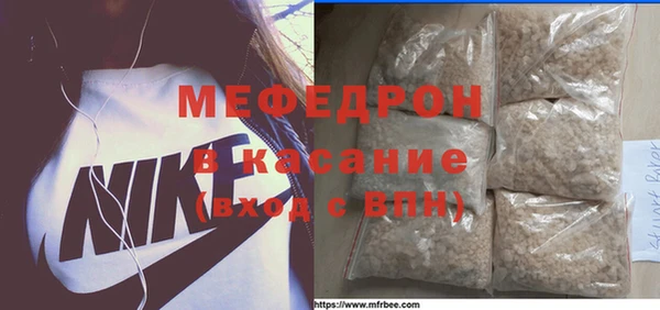 герыч Ельня
