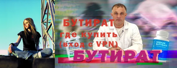 бутик Елизово