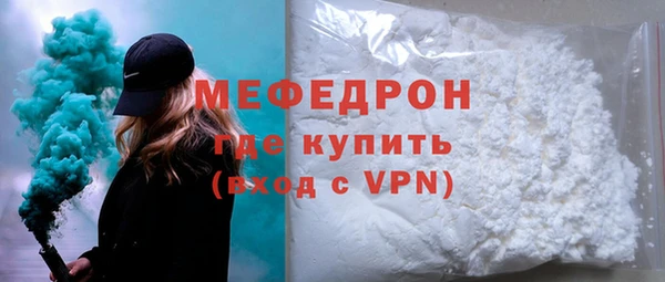 герыч Ельня