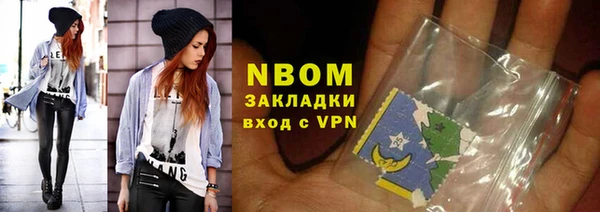 каннабис Елабуга