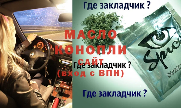 каннабис Елабуга