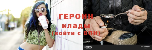герыч Ельня