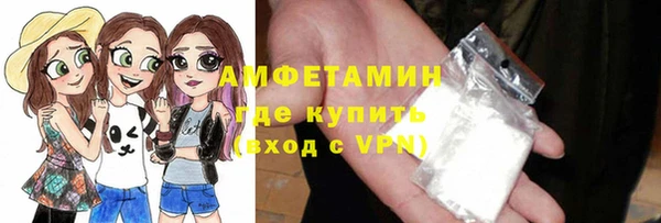 герыч Ельня