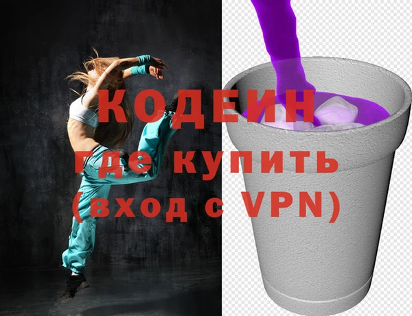 герыч Ельня