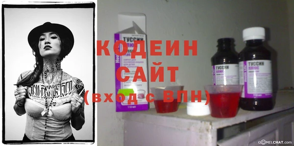 бутик Елизово