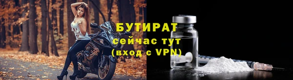 герыч Ельня