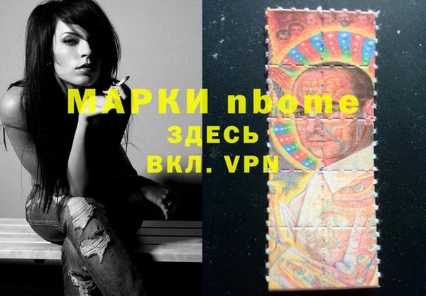 бутик Елизово