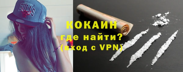 бутик Елизово