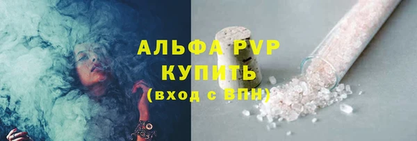 герыч Ельня