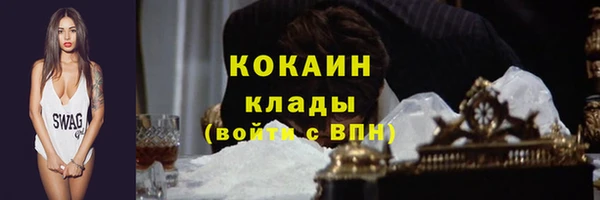 герыч Ельня