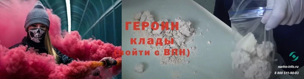 герыч Ельня