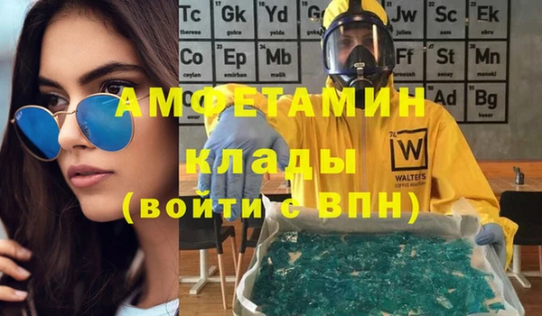 герыч Ельня
