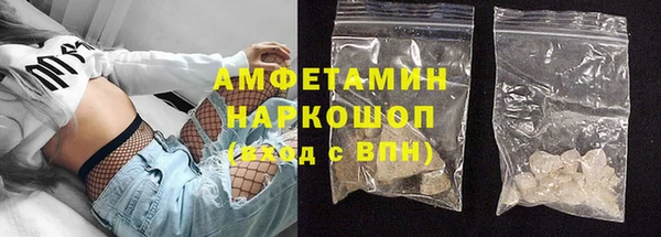 бутик Елизово