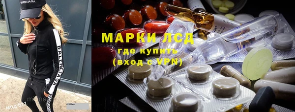 бутик Елизово
