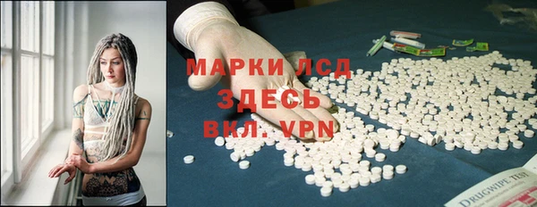 мефедрон VHQ Щигры