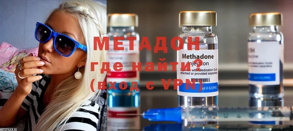 бутик Елизово