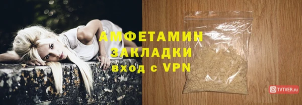 бутик Елизово