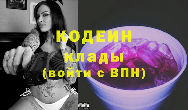 бутик Елизово