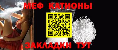 прущая мука Ипатово