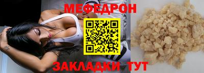 прущая мука Ипатово
