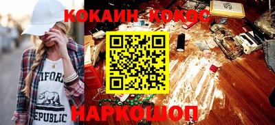 прущая мука Ипатово