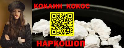 прущая мука Ипатово