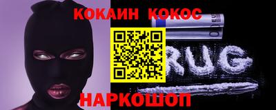 COCAINE Изобильный