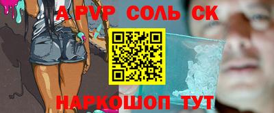 прущая мука Ипатово
