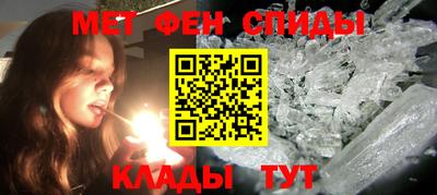 соль ск Ирбит