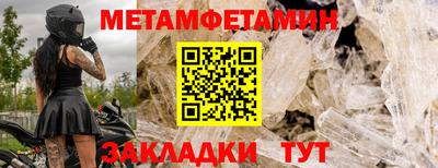 соль ск Ирбит