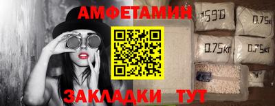 соль ск Ирбит