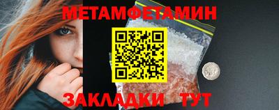 прущая мука Ипатово