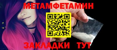 соль ск Ирбит
