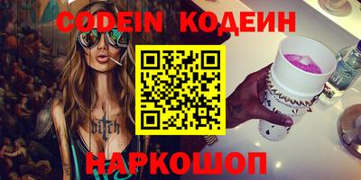 COCAINE Изобильный