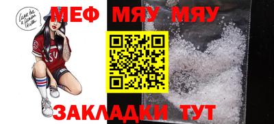 соль ск Ирбит