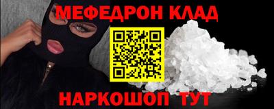 прущая мука Ипатово