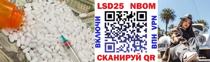 ЛСД экстази кислота  Михайловск 