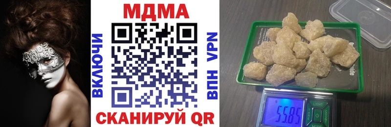 omg как зайти  Михайловск  MDMA VHQ 