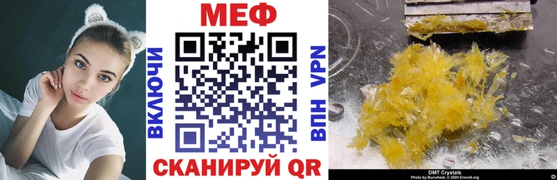 цены   Михайловск  Мефедрон 4 MMC 