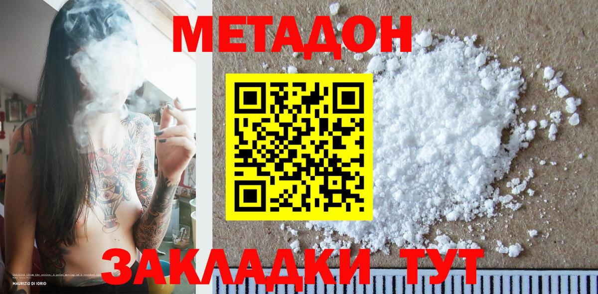 ГАШ  Вход с VPN  Канабис  Михайловск  Меф   КОКАИН 