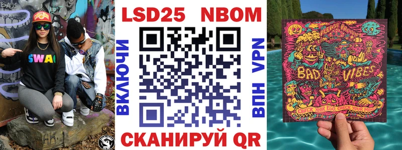 Марки N-bome 1,5мг где можно купить hydra маркетплейс Михайловск