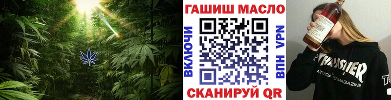 Дистиллят ТГК THC oil купить наркотик Михайловск