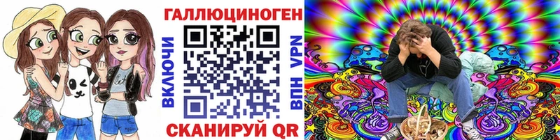 Псилоцибиновые грибы мицелий  нарко площадка Telegram  Михайловск  купить закладку 